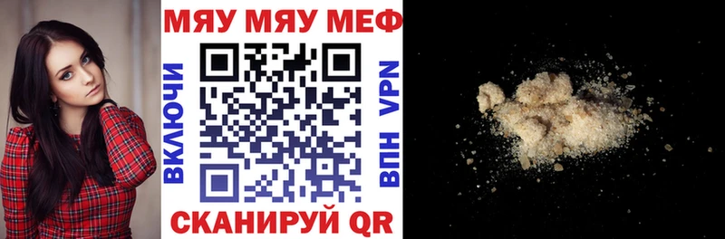 Наркошоп купить ГАШИШ  СОЛЬ  Меф  КОКАИН  Ярославль