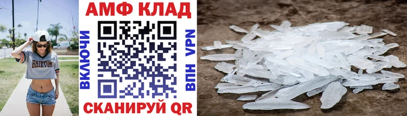 Купить закладки  Ярославль  Амфетамин Розовый 