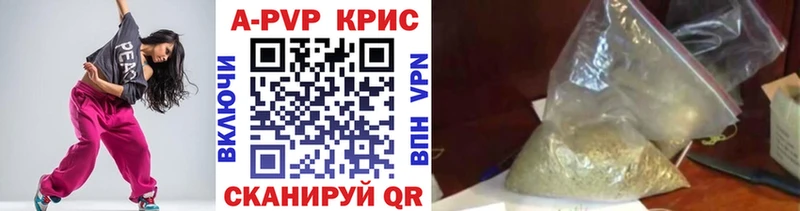 Купить закладки  Ярославль  A PVP мука 