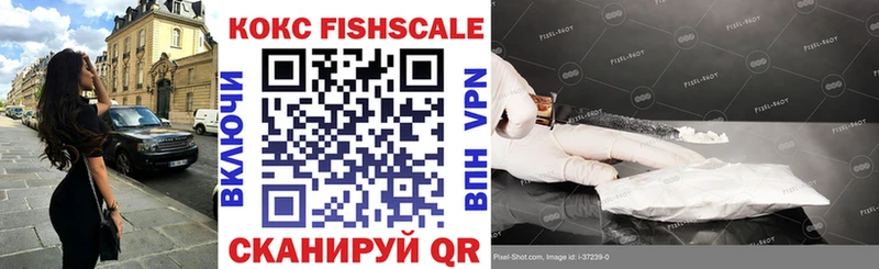 КОКАИН VHQ  Купить где  Ярославль 