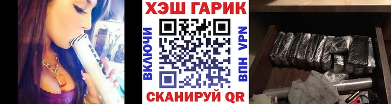 Купить закладки  Ярославль  ГАШИШ Cannabis 
