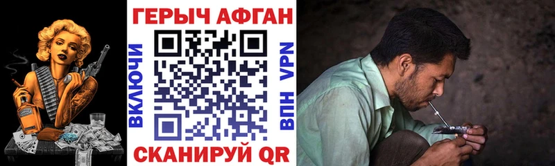 Героин белый  Купить  Ярославль 