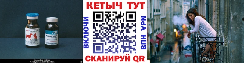 Купить закладки  Ярославль  КЕТАМИН ketamine 