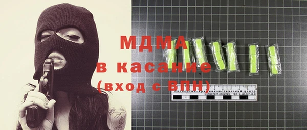 каннабис Сафоново