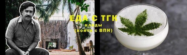 каннабис Сафоново