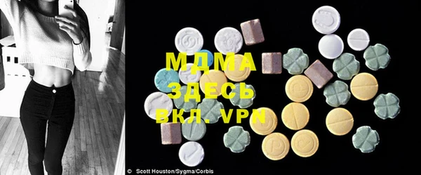 mdma Саяногорск