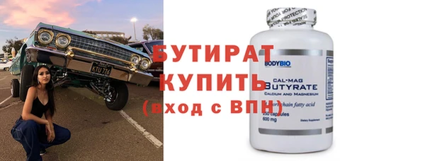 каннабис Сафоново