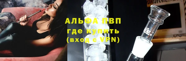 прущие крисы Сатка