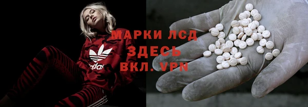 mdma Саяногорск