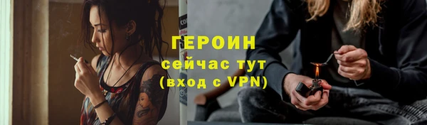 прущие крисы Сатка