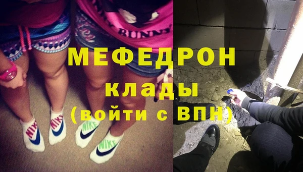 mdma Саяногорск