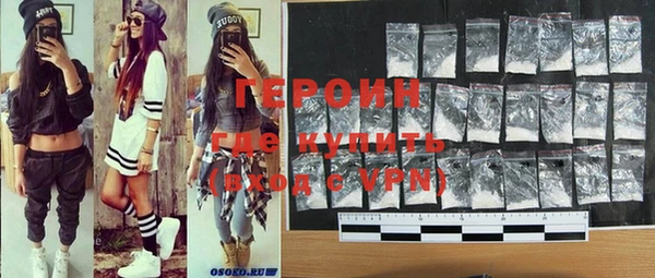 метамфетамин Семикаракорск