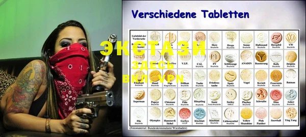 метамфетамин Семикаракорск