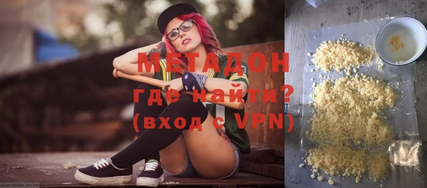 каннабис Сафоново