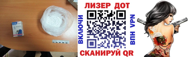 Лсд 25 экстази ecstasy  Купить  Ярославль