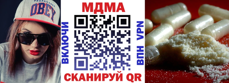 MDMA Molly  Купить где  Ярославль 
