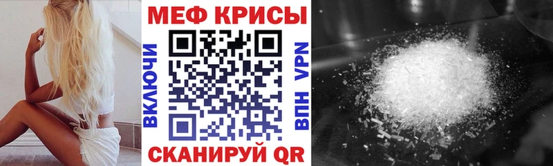 Меф мука  Купить  Ярославль 