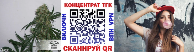 Купить закладки  Ярославль  ТГК THC oil